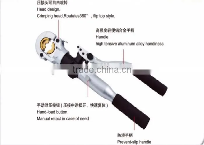HT-300 Hydraulic Crimping Tools/Hydraulic Cable Lug Crimping Tool/Crimper/Hydraulic Press