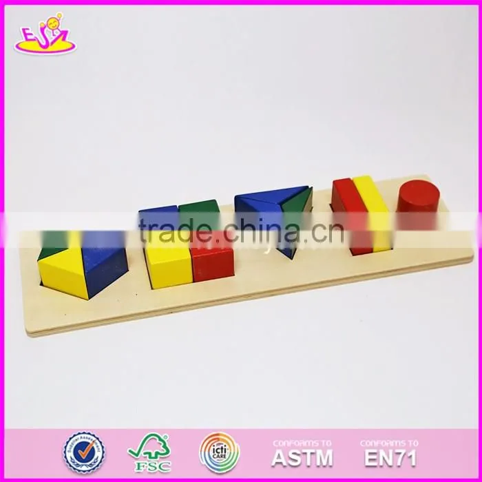 2017 New design toddlers geometry blocks wooden montessori learning materials W12F013