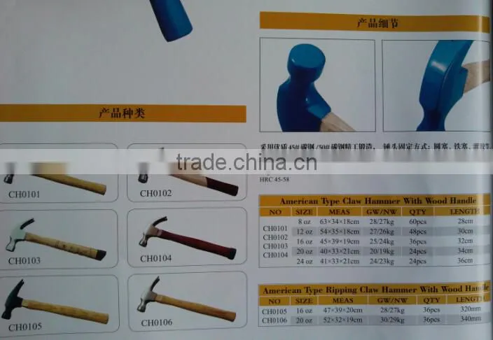 American Type Claw Hammer With Wood Handle