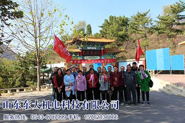 Shandong Dongda Electromechanical Technology Co.,Ltd company overview - view 4