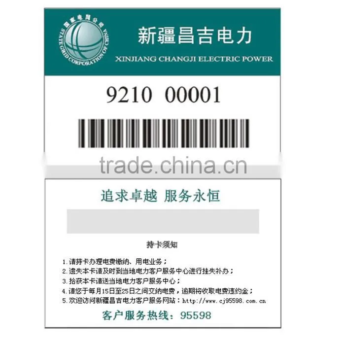 Professional Card Design Barcode Card Manufactory