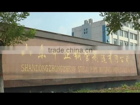 Shandong Zhongzheng Steel Pipe Manufacturing Co., Ltd. company overview - view 1