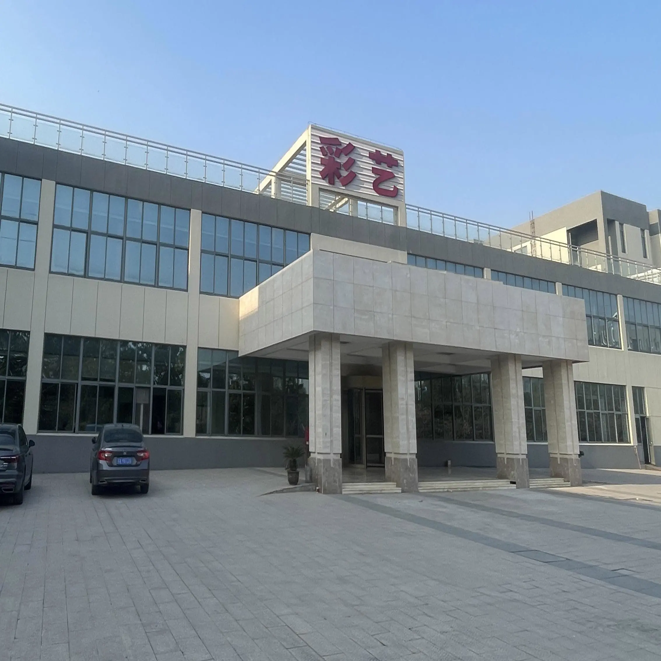 Inways Digital (Shanghai) Co., Ltd. company overview - view 2
