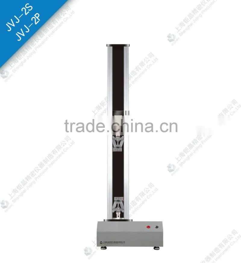 2KN Universal Material Testing Machine JVJ-2P