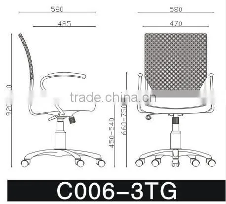 C006-3TG Modern Style Office Furniture Chair / Fancy Office Chairs