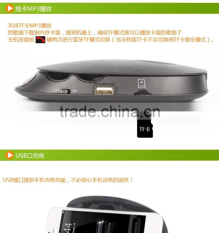 bluetooth kit car speakerphone