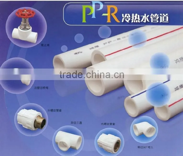 ppr aluminum flexible cold water pipe