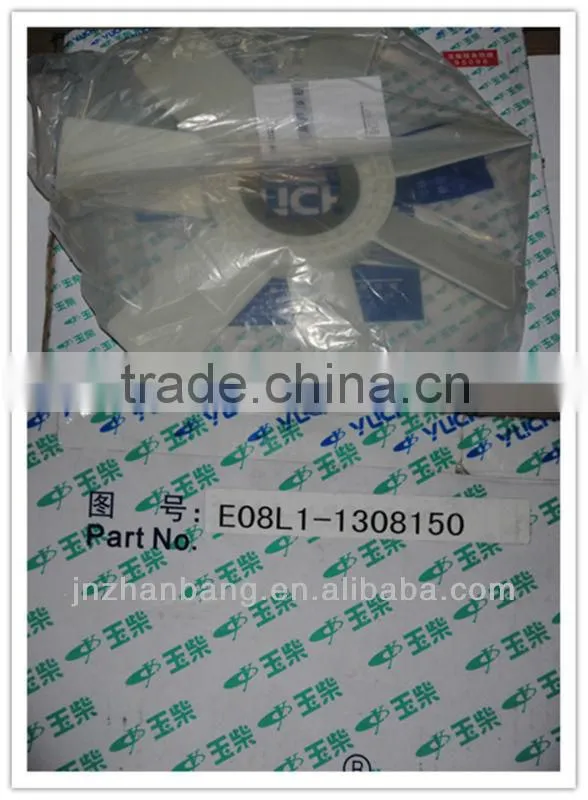 Yuchai engine spare parts fan E08L1-1308150