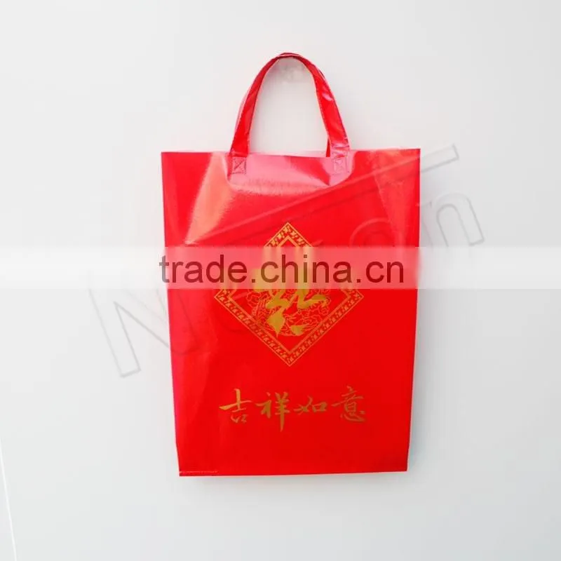 Auto Ultrasonic Non-woven Bag Machine