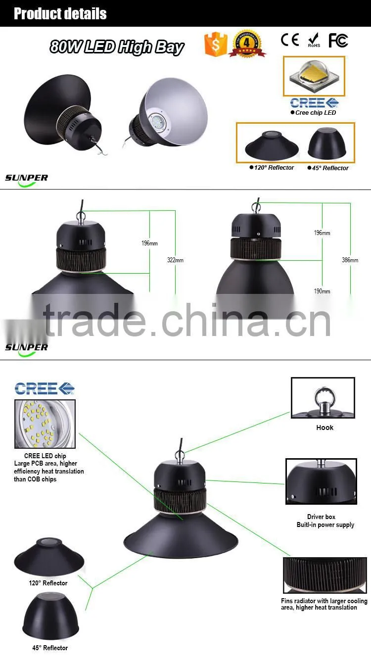 high lumen industrial led highbay lamp 80w high bay reflectors