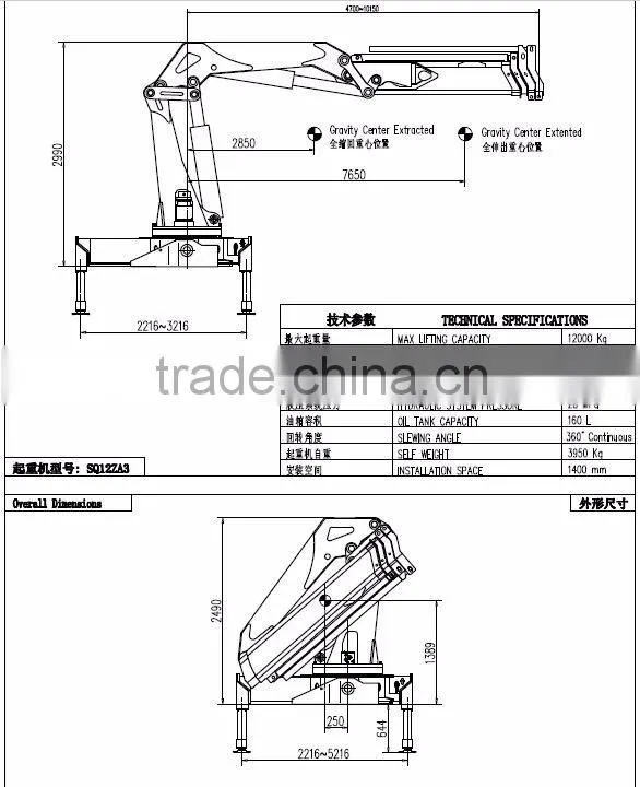 12 ton truck construction crane price SQ12ZA3