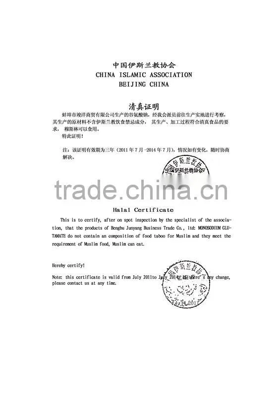 China Monosodium Glutamate 99% Manufacturing