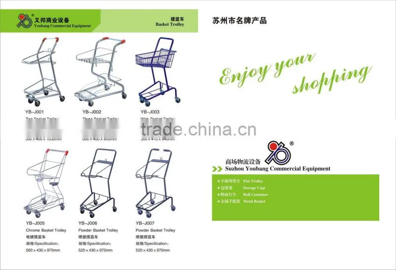 shopping trolley 180L