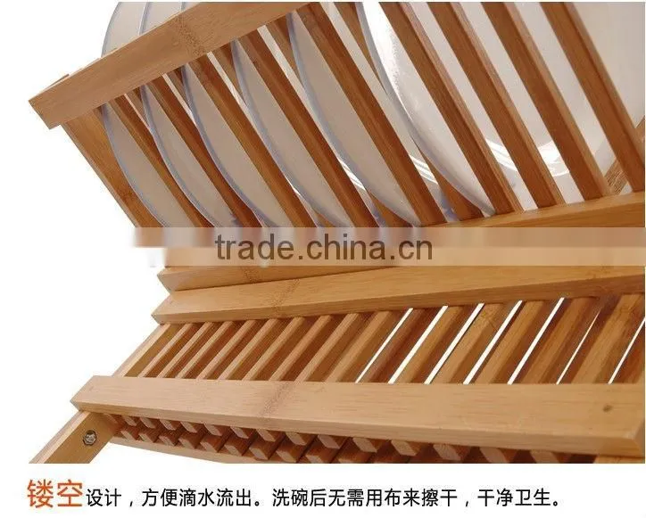Bamboo Dish Rack
