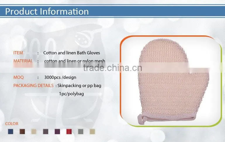 Latest Design Cotton and linen Bath Gloves