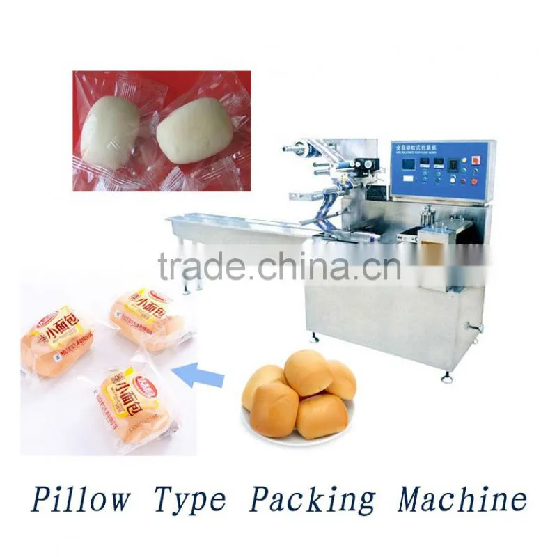 GZB-260 Dry Food Packing Machine