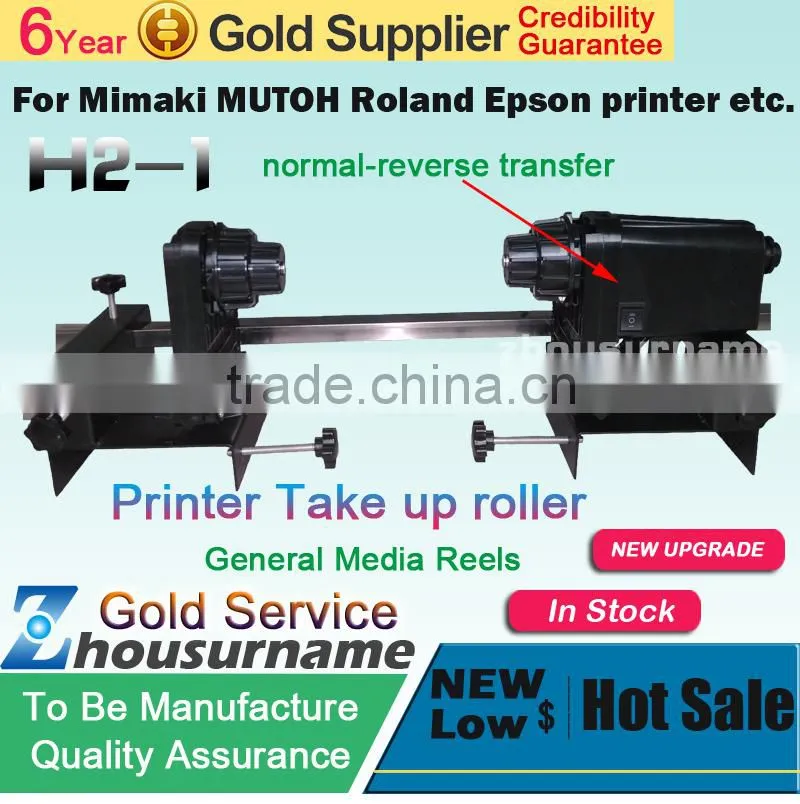 Hot sale ! Automatic MediaH3 H2 H1 Take Up Reel Two motors for Mutoh/ Mimaki/ Roland/ Epson Printer--220V