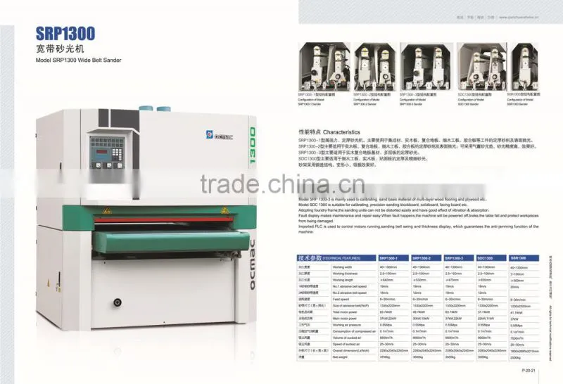 1300mm 4ft High-duty double sides sanding machine sander machinery/sander/woodworking machine