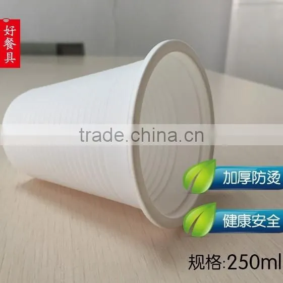 8.8oz 250ml food grade biodegradable plastic cup disposable
