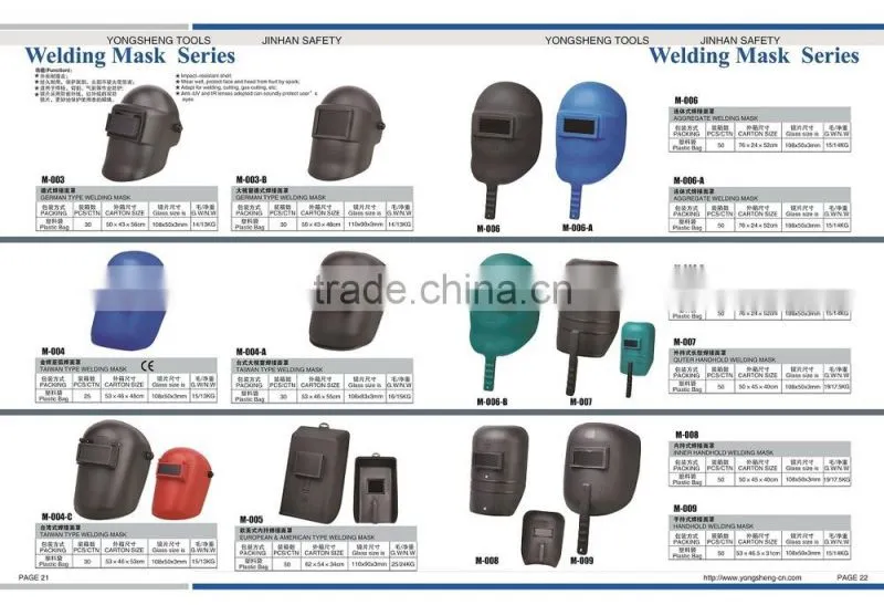 WELDING MASK GUARD FACE SHIELD SAFETY MASK LOW PRICE