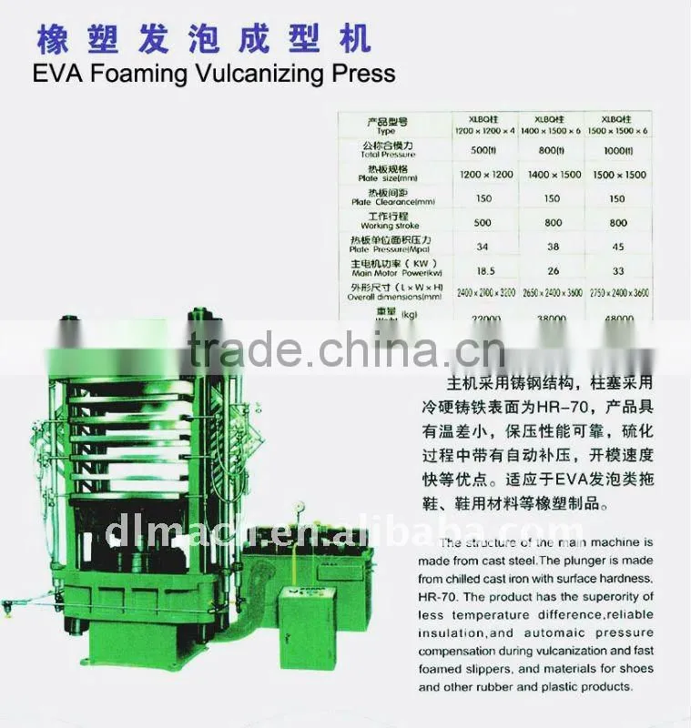 EVA Foaming Vulcanizer