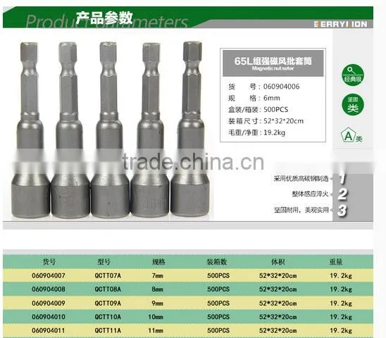 Berrylion Screwdriver Nut 65L Magnetic Nut Socket