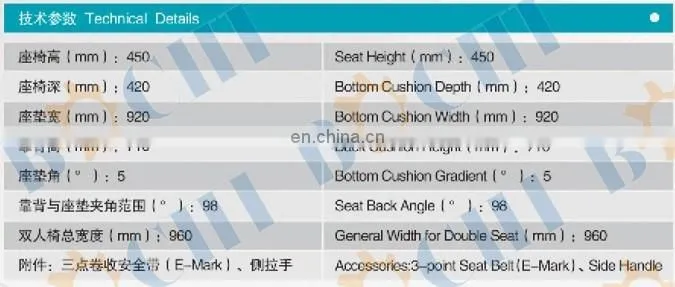 BOCHI CCS ABS Luxurious Passenger Seat