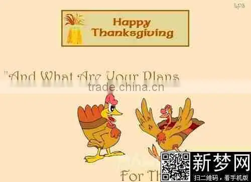 Thanks giving day flag banner