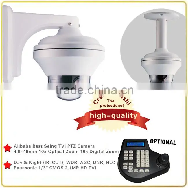 4.9~49mm 1080P WDR AGC DNR HLC Defog TVI PTZ Camera