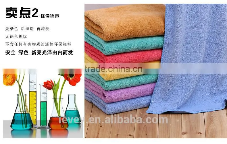 China market of electronic Super absorbent Coralon towel 70*140CM canbe add your logo more colors for choose