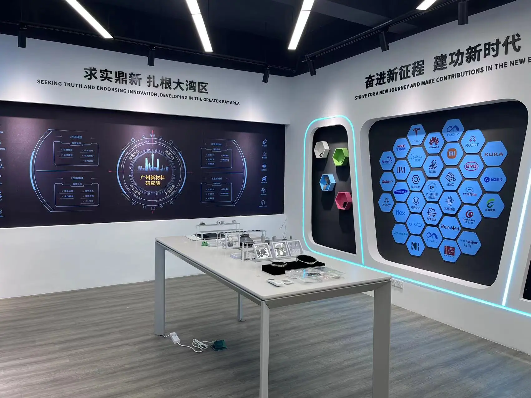 Pekin Magnetics & Technology (Guangzhou) Co.,ltd company overview - view 3