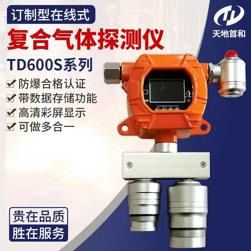 Beijing Tiandi Shouhe Technology Development Co., Ltd. company overview - view 2
