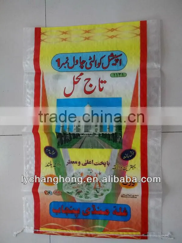CH Transprant Rice 25kg