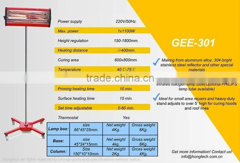 Infrared short-wave baking light-GEE301
