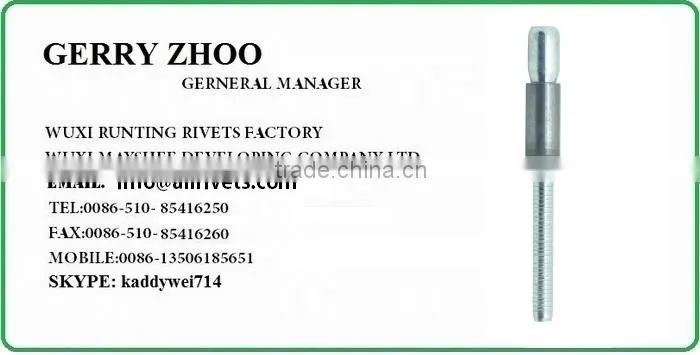 FACTORY STRUCTURAL S-LOCK