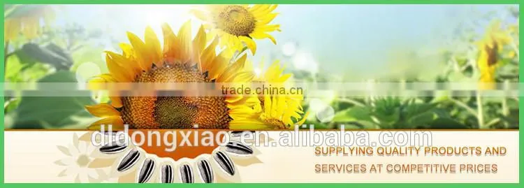 Shop Online Price of Sunflower Seeds, Specifications for Sunflower Seed