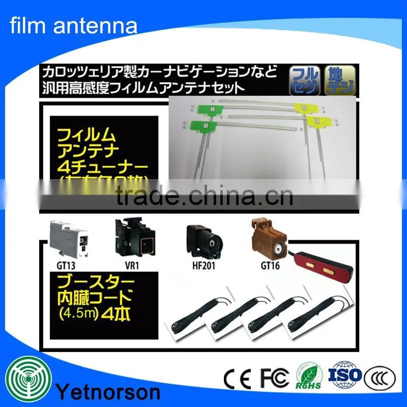 ISDB-T good performance car film antenna best car film gps combo antenna for customized