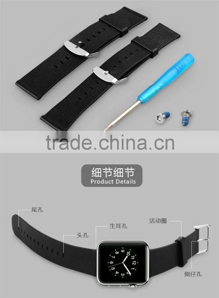 2015 popular product for apple watch replacement band
