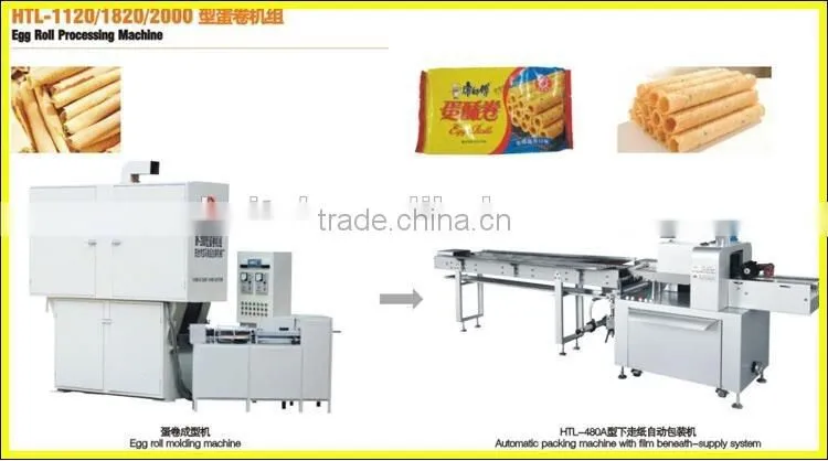 HTL-1120/1820/2000 Haitel small snack food machine made in China egg roll wafer stick