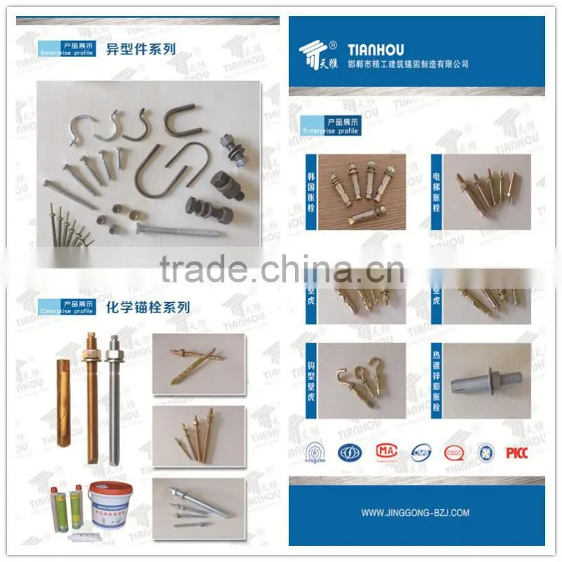 manufactory saw anchors/universal metal plug /christmas tree/anchor fixings,Universal Metal Plug