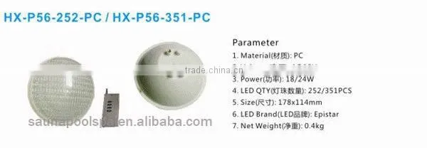 multi color led swimming pool LED
