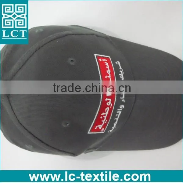 LCTN1883 custom embroidery suede baseball cap for promotional