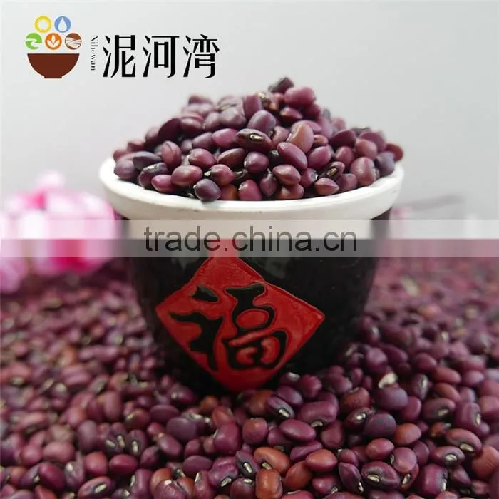 high quality red cowpea bean