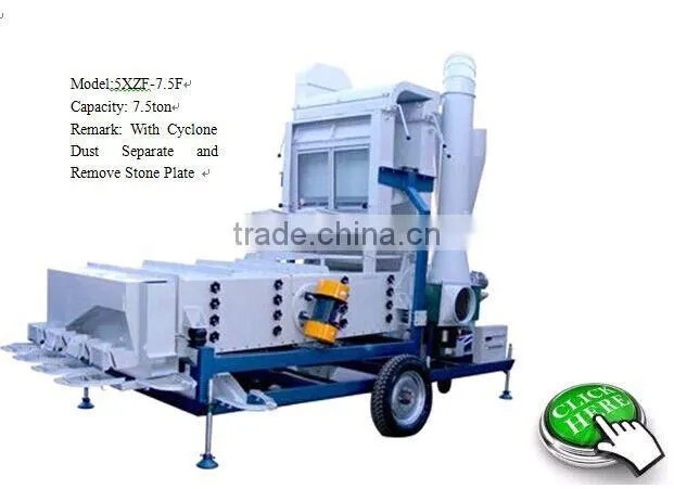 The best quality bean polisher / soybean polishing machine