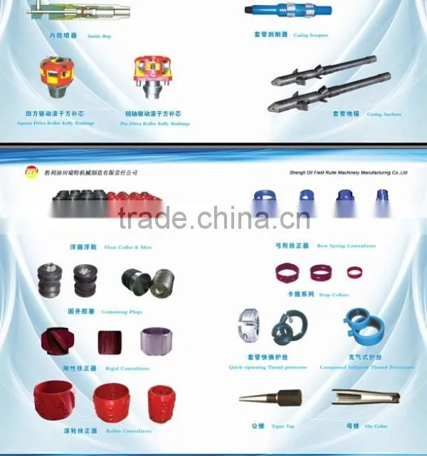 float valve float collar float shoe