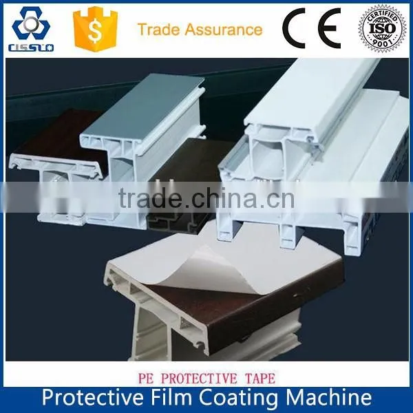 FULLY AUTOMATIC PE PROTECTIVE FILM COATER MACHINERY
