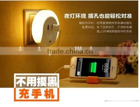 Creative Dual Usb Charger Socket / Led Sensor Night Light / Smart Home Night Lamp With USB Charger Socket