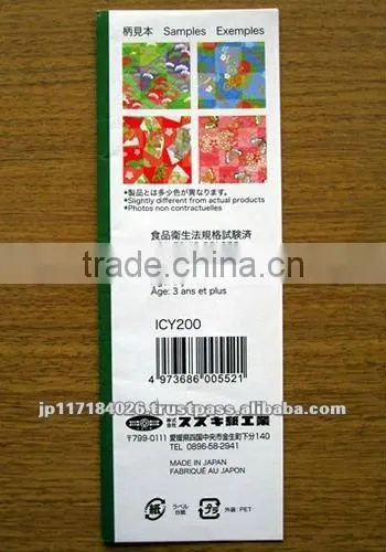 Educational Toy for Children / Origami
