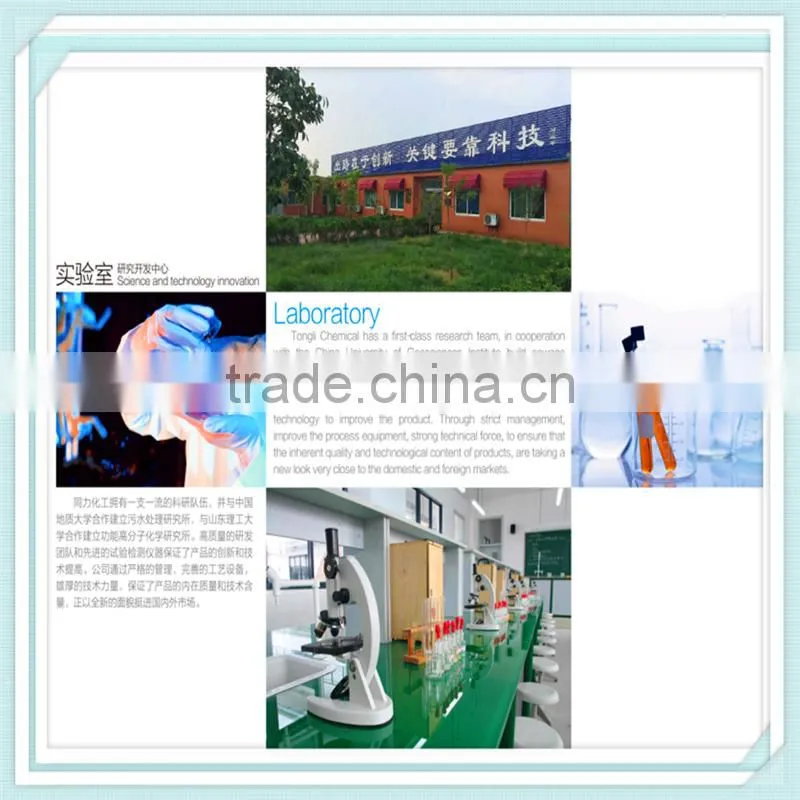china leading manufacture Concrete water reducer with high quality and best price