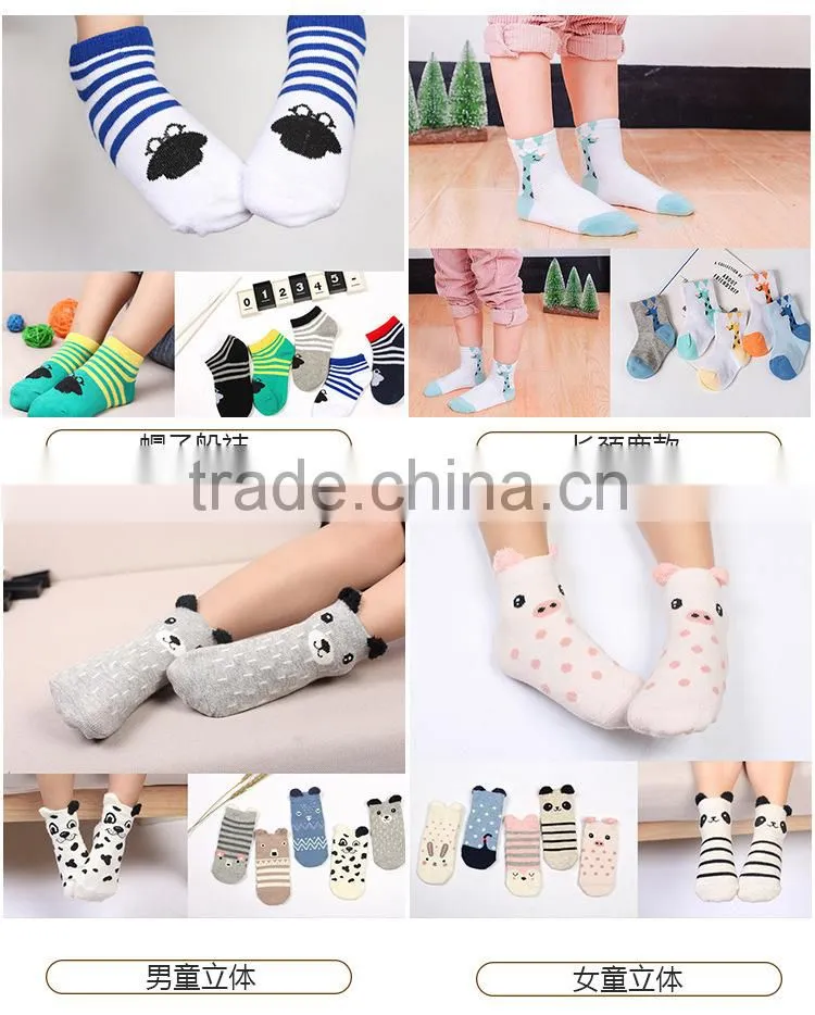 Wholesale Animal Shape 100% cotton soft touch thermal newborn baby socks many color can choose baby socking